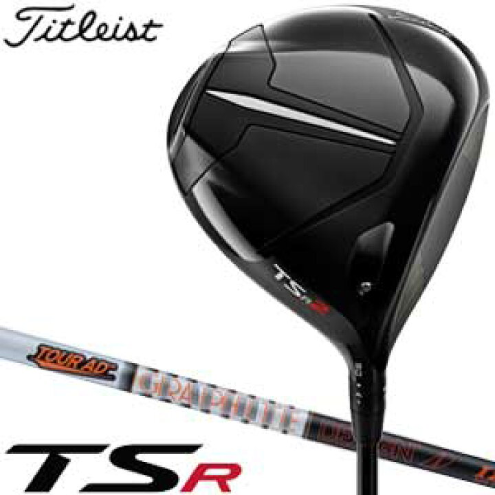 楽天市場】タイトリスト TSR2 ドライバー Tour AD IZ-5 / IZ-6 
