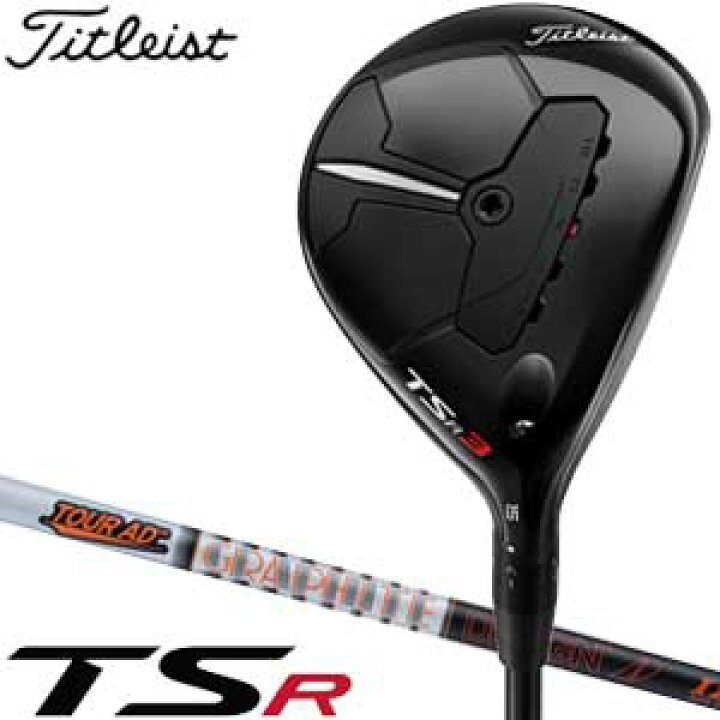 楽天市場】タイトリスト TSR3 フェアウェイメタル Tour AD IZ-5 / IZ-6 