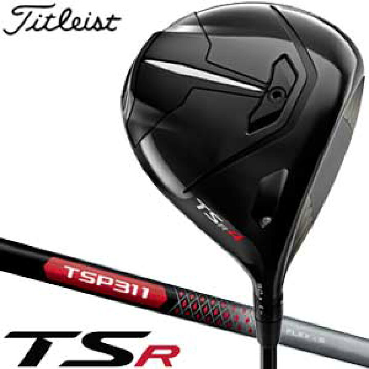 楽天市場】タイトリスト TSR4 ドライバー TSP311 シャフト : ゴルフ 