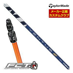 JX^Nu e[[Ch hCo[EEbhp FCTX[utVtg tWN Ventus TR BLUE Vtg