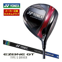 楽天市場】yonex ヨネックス rexis kaiza レクシス カイザ シャフト 