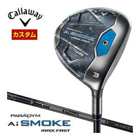 特注カスタムクラブ キャロウェイ PARADYM Ai SMOKE MAX FAST フェアウェイウッド TENSEI 60 for Callaway シャフト