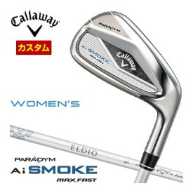 特注カスタムクラブ キャロウェイ PARADYM Ai SMOKE MAX FAST ウィメンズ アイアン 5本セット[＃7-PW、SW] 三菱 ELDIO WHT 40 for Callaway シャフト