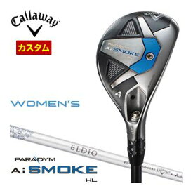 特注カスタムクラブ キャロウェイ PARADYM Ai SMOKE HL ウィメンズ ユーティリティ 三菱 ELDIO WHT 40 for Callaway シャフト