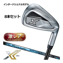 楽天市場】ゼクシオ アイアン8本セットの通販
