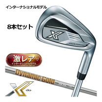楽天市場】ゼクシオ アイアン8本セットの通販