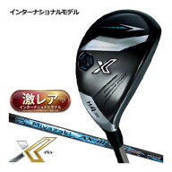 ゼクシオ X13 eks ハイブリッド Miyazaki AX-3 カーボンシャフト インターナショナルモデル [即納]