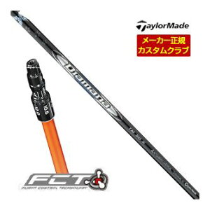 JX^Nu e[[Ch hCo[p FCTX[utVtg Diamana SILVER TM50 Vtg