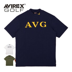 アヴィレックス ゴルフ メンズ ウェア パイロットライン ワッフル モックネック 半袖シャツ AVG3S-AP6 M-XL 【あす楽対応】