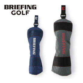 ブリーフィング ゴルフ ユーティリティー用 ヘッドカバー UTILITY COVER SP BRG223GA4