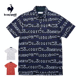 [タイムセール] ルコックスポルティフ ゴルフ ウェア サンスクリーン ロゴ総柄 半袖 ポロシャツ メンズ 2024年春夏モデル M-3L QGMXJA52