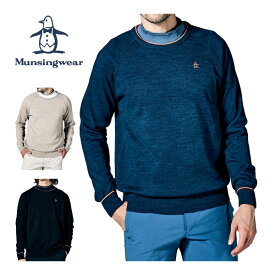 [タイムセール] マンシングウェア メンズ ゴルフウェア スタンダード コレクション クルーネックセーター MGMWJL03 2023年秋冬モデル M-LL