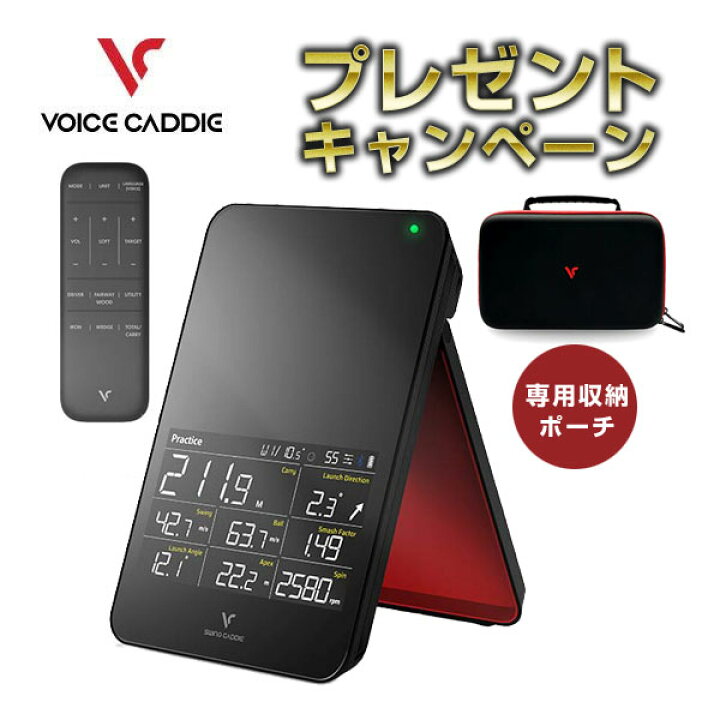 楽天市場】ボイスキャディ ローンチモニター 弾道測定器 ドップラー 