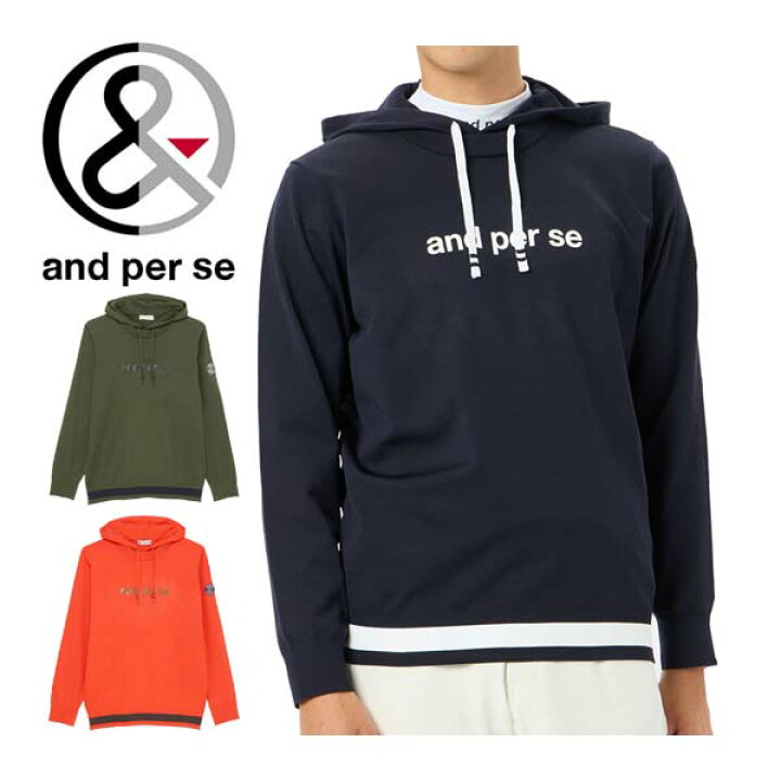 楽天市場】アンパスィ and per se 軽量 アクティブニット プルオーバー  