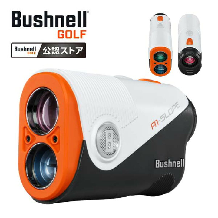 楽天市場】ブッシュネル ピンシーカー A1スロープ ジョルト ゴルフ用 