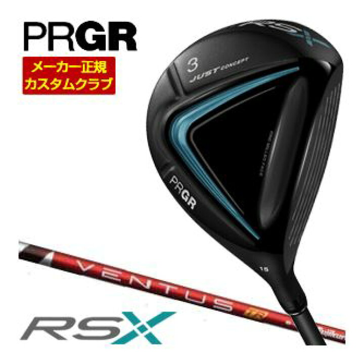 楽天市場】特注カスタムクラブ プロギア RS フェアウェイウッド 