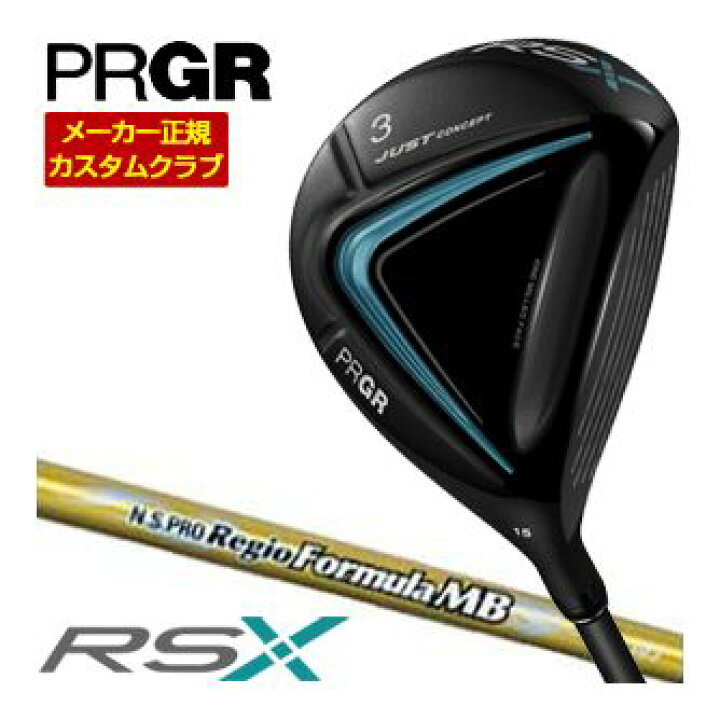 楽天市場】特注カスタムクラブ プロギア RS フェアウェイウッド N.S. 
