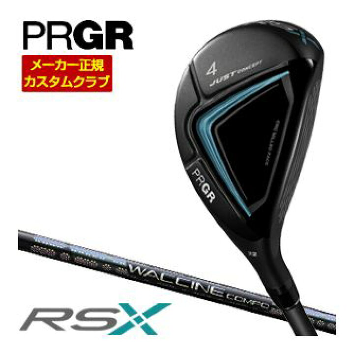 楽天市場】特注カスタムクラブ プロギア RS ユーティリティ WACCINE 