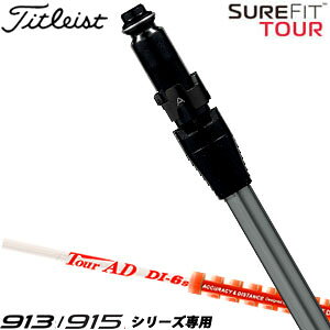 JX^Nu ^CgXg SureFit tFAEFC^p X[utVtg[wbhʔ] Ot@CgfUC cA[AD DI V[YVtg