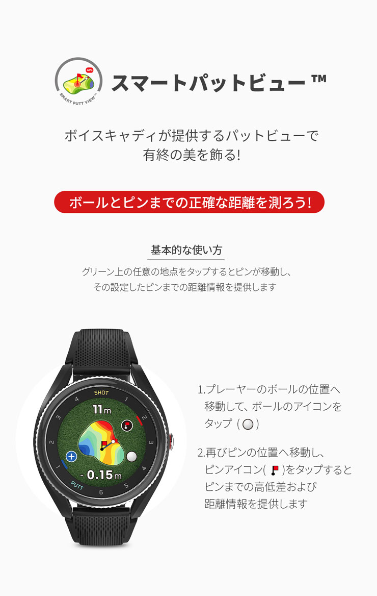 24367円 流行 Voice Caddie GPSスマートゴルフウォッチ T9 ブラック