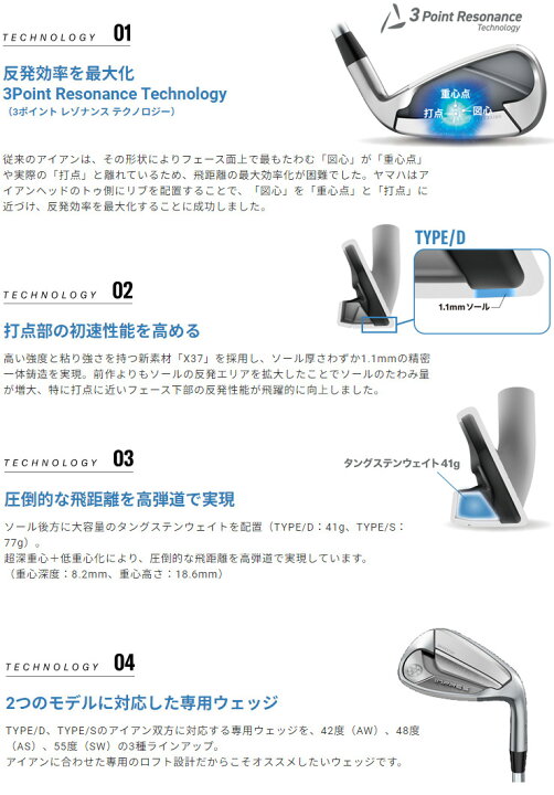 楽天市場】ヤマハ 2025年モデル インプレス DRIVESTAR TYPE-D アイアン 