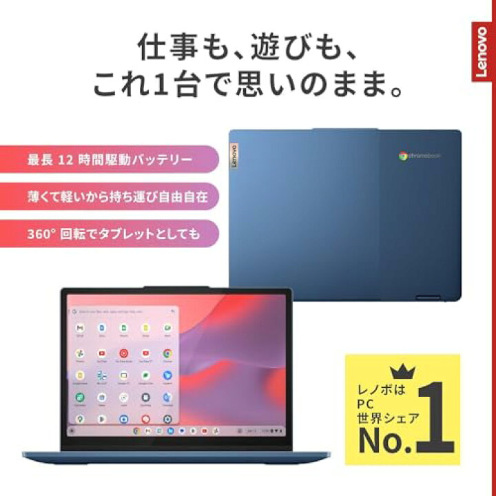 楽天市場】Lenovo クロームブック Flex 3i Gen8 12.2インチ インテル 