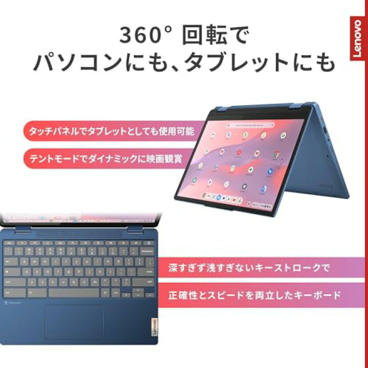 楽天市場】Lenovo クロームブック Flex 3i Gen8 12.2インチ インテル 