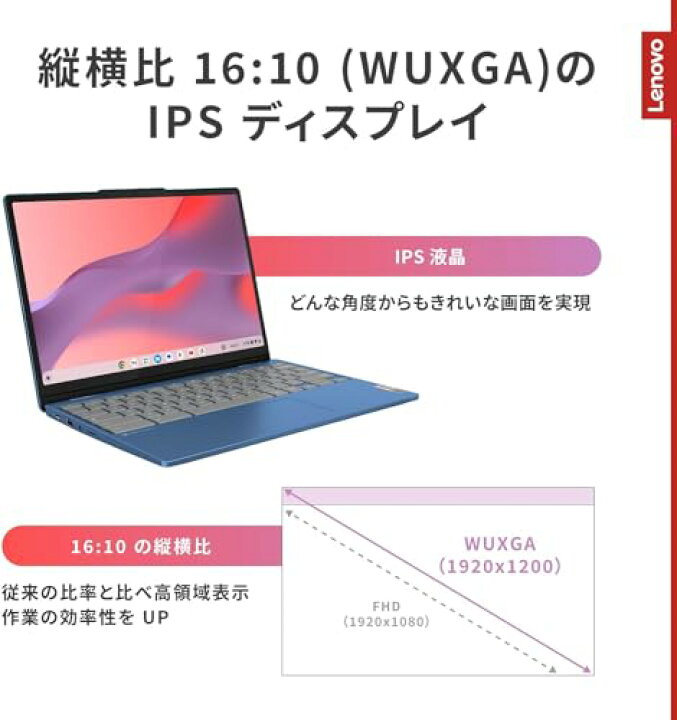 楽天市場】Lenovo クロームブック Flex 3i Gen8 12.2インチ インテル 