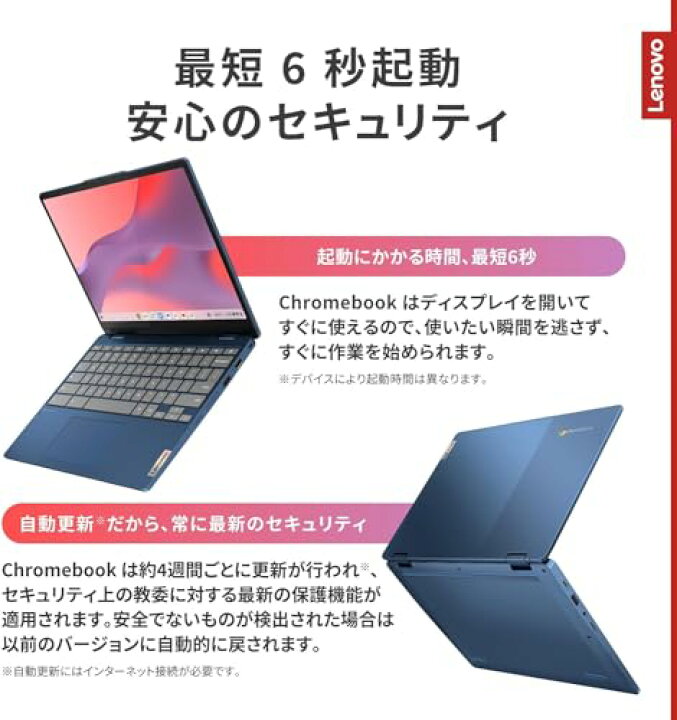 楽天市場】Lenovo クロームブック Flex 3i Gen8 12.2インチ インテル 