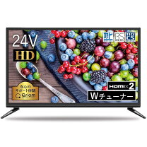 楽天市場】山善 24V型 液晶テレビ QRT-24W2Kの通販 