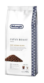 デロンギ(De'Longhi) コーヒー豆 ディープアロマブレンド UB150-DB 150g 中煎り アラビカ種60% ロブスタ種40%ジャパンロースト カプチーノ アイスコーヒー