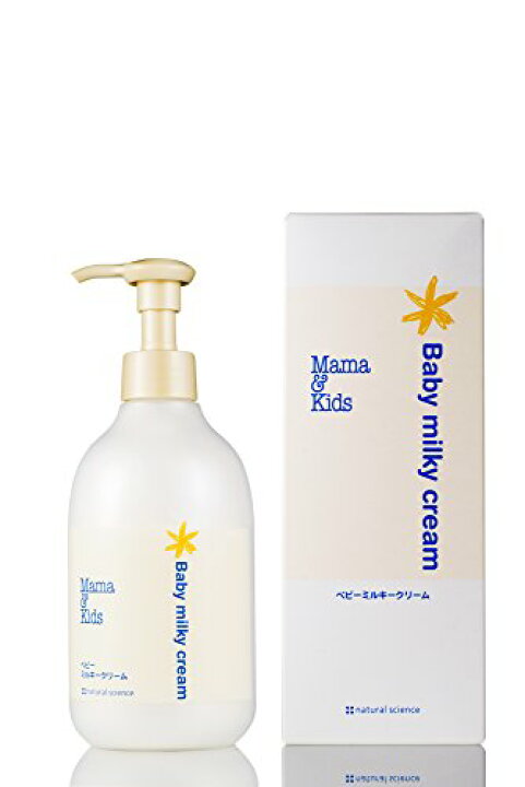 楽天市場】【2本セット】ママ＆キッズ ベビーミルキークリーム お得用 