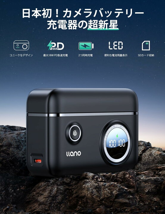 楽天市場】llano LP-E17 バッテリーパック カメラバッテリー 充電器 PD 
