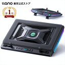 「新登場・強力PCファン」llano ノートパソコン 冷却台 冷却ファン ノートパソコン 冷却スタンド(ターボブースト技術/…