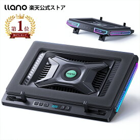 【SALE &クーポン配布中 】「新登場・強力PCファン」llano ノートパソコン 冷却台 冷却ファン ノートパソコン 冷却スタンド(ターボブースト技術/空冷式冷却/風量調整可/RGBライト/4ポートUSBハブ)【急速冷却/12cm大口径遠心ファン/全方位送風】