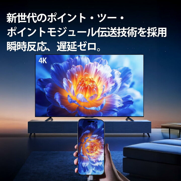 楽天市場】「2025年新登場 日本初 4K」 llanoワイヤレス HDMI 無線 
