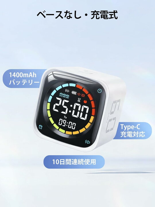 楽天市場】「新登場・TickTimer・1台多役！待望の時計機能+アラーム 