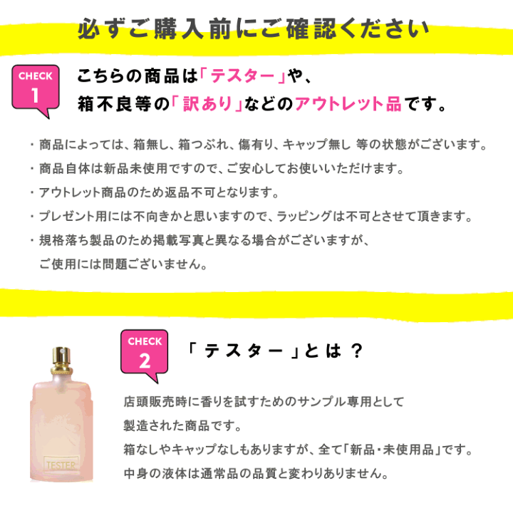 楽天市場】【要エントリー☆ポイント10倍！！】◇【 アウトレット