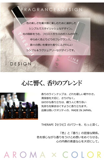 【送料無料】59%OFF【新発売】セラピ香水50MLEDPSP【全2種類】ピンクイエローTHERAPIセラピフレグランス香水レディースメンズアロマカラーセラピ人気グレープフルーツローズ【楽ギフ_包装】