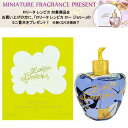 �y W �v���[���g �z �����[�^ �����s�J �t�@�[�X�g �t���O�����X 100ML EDP SP ( �I�[�h�p���t�@�� ) ���u�����[�^�����s�J ���[�W�����[�v�~�j�������v���[���g�� LOLITA LE