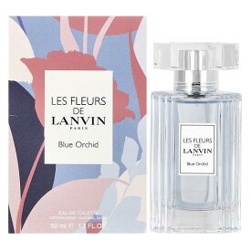 ランバン レ フルール ド ランバン ブルーオーキッド 50ML EDT SP ( オードトワレ ) LANVIN RUMEUR 人気 レディース フレグランス 香水 【楽ギフ_包装】