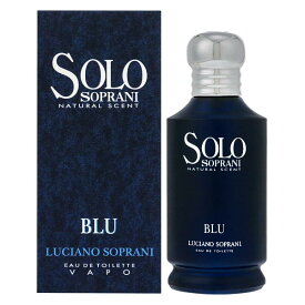 ルチアーノ ソプラーニ ソロ ブルー 100ML EDT SP ( オードトワレ ) LUCIANO SOPRANI SOLO BLU 人気 メンズ フレグランス 香水 【楽ギフ_包装】