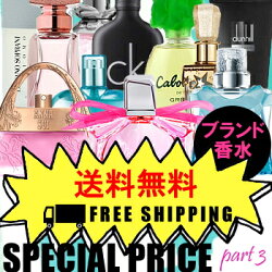 ●【送料無料】【アウトレット】香水アウトレットPART3★【人気香水レディースメンズカルバンクラインブルガリランバンダンヒルフェラガモカボティーヌヴァンクリーフ&アーペルレンピカサムライアナスイ】テスター訳あり/