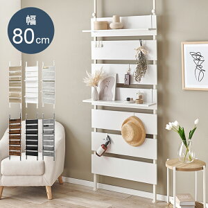 Prop Wall Rack �˂�����E�H�[�����b�N ��80cm