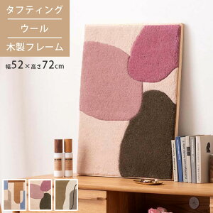 wall art panel EH[A[gpl