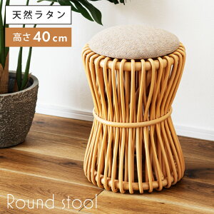 round stool EhXc[