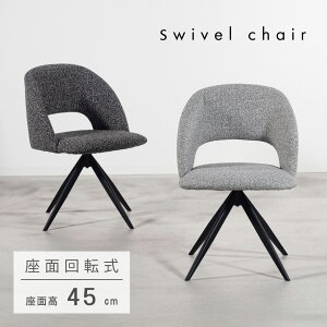 swivel chair ]`FA