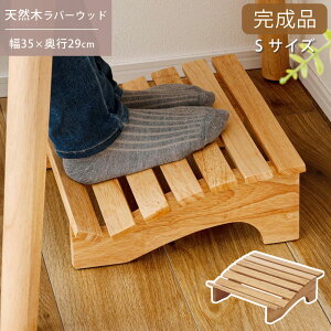 foot rest �t�b�g���X�g S