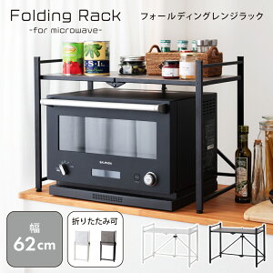 folding rack tH[fBOWbN