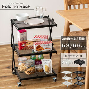 folding rack tH[fBObN